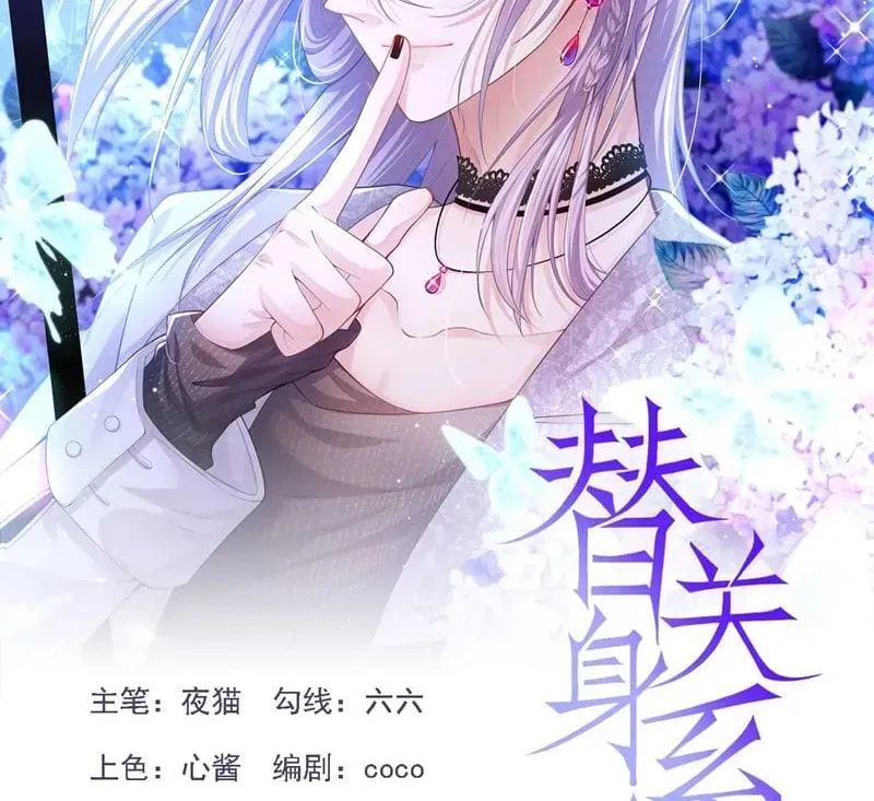 Chương 168 - Trang 2