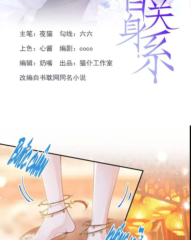 Chương 169 - Trang 3