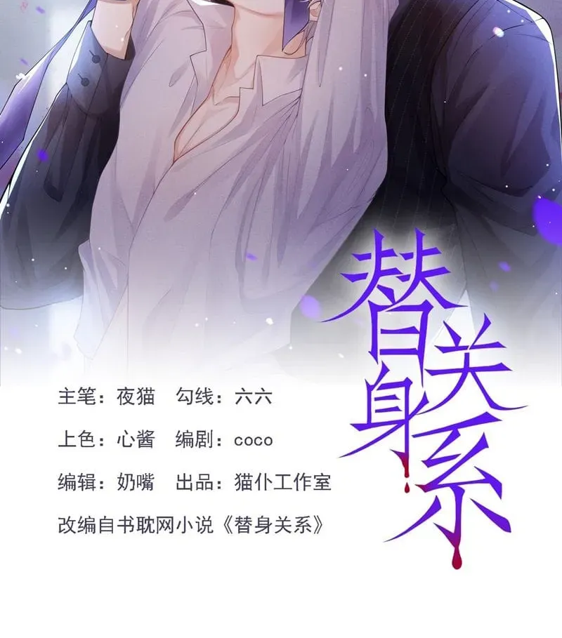 Chương 171 - Trang 2