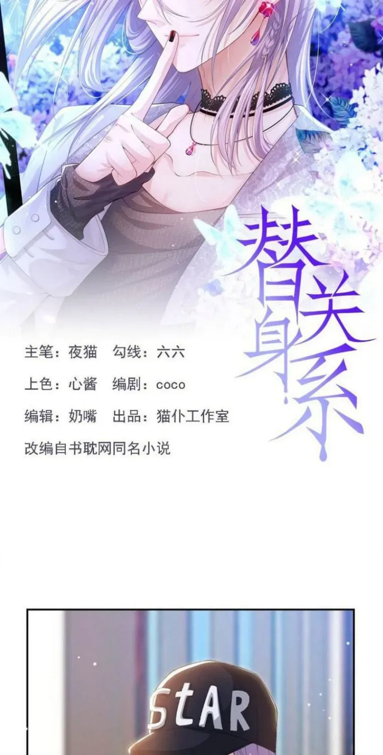 Chương 174 - Trang 2