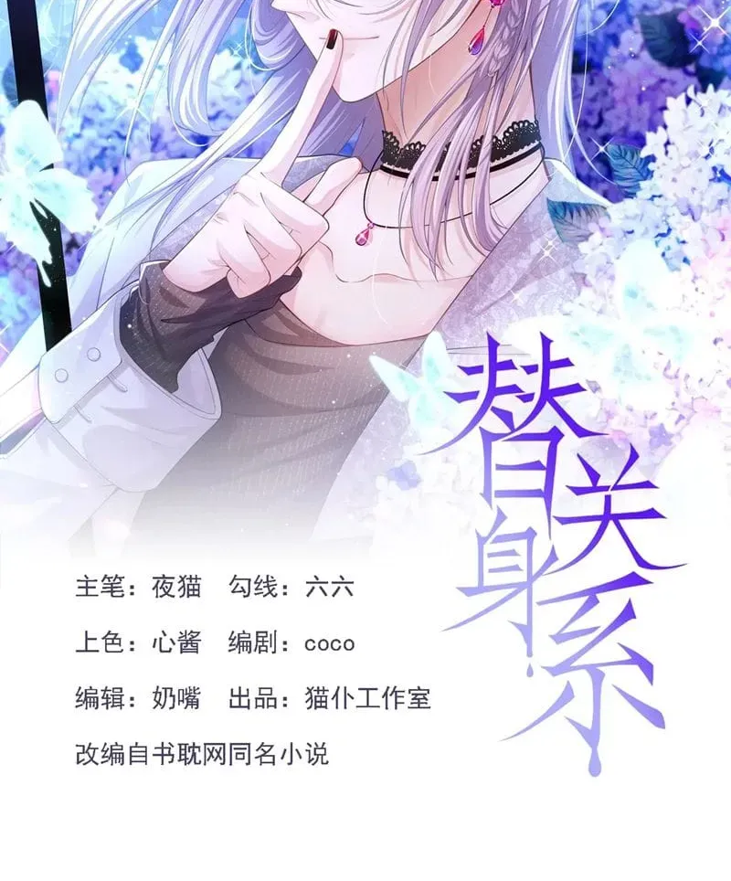 Chương 180 - Trang 2
