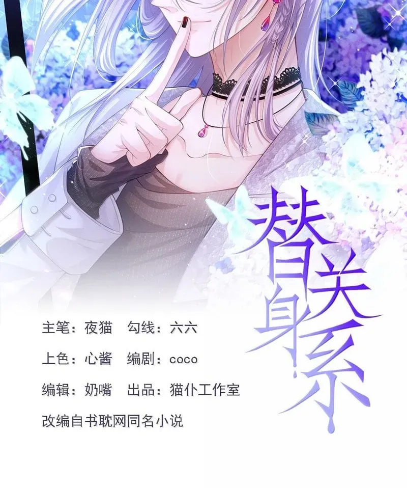 Chương 182 - Trang 2