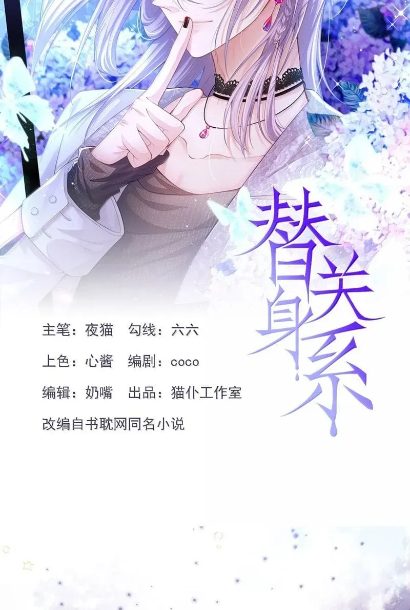 Chương 183 - Trang 2