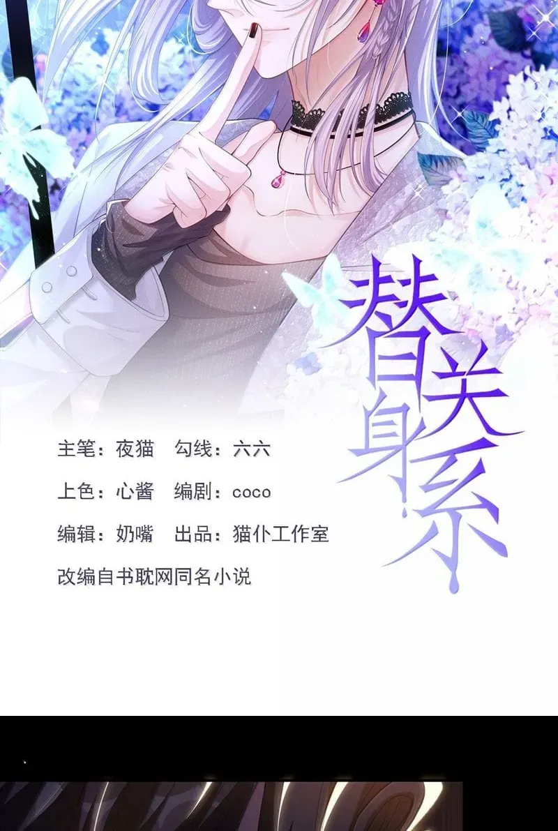 Chương 184 - Trang 2