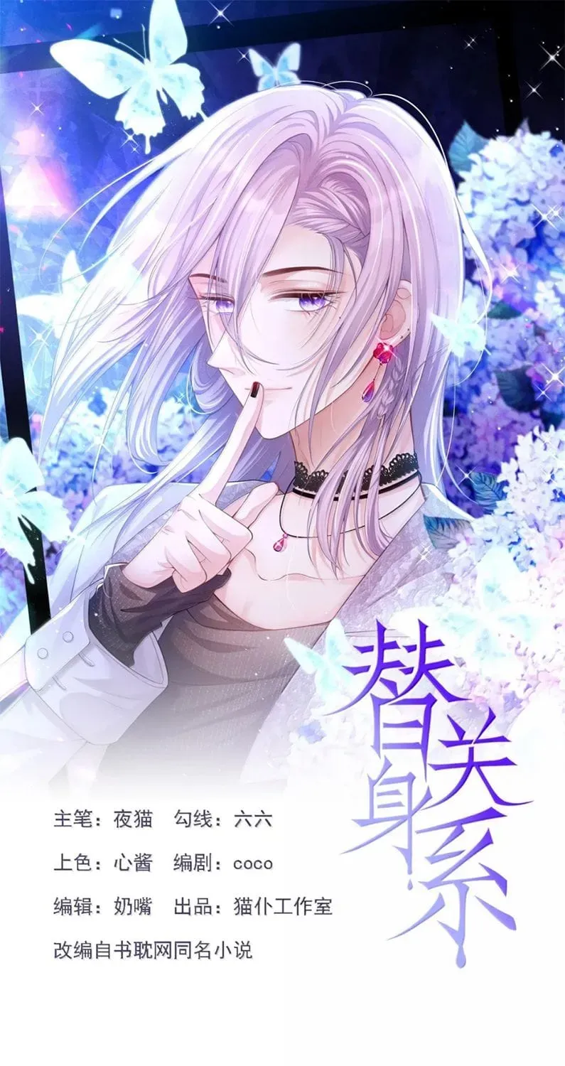 Chương 185 - Trang 2