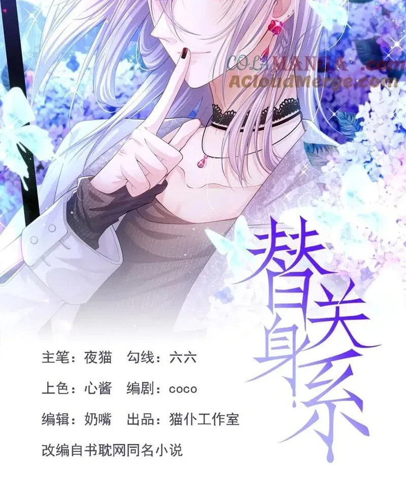 Chương 187 - Trang 2
