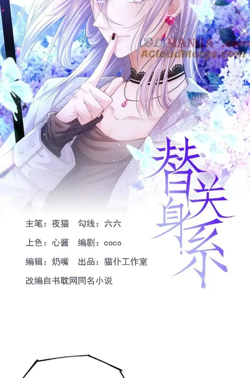 Chương 188 - Trang 2