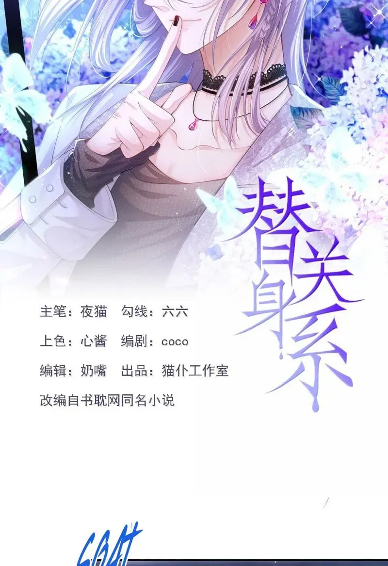 Chương 189 - Trang 2