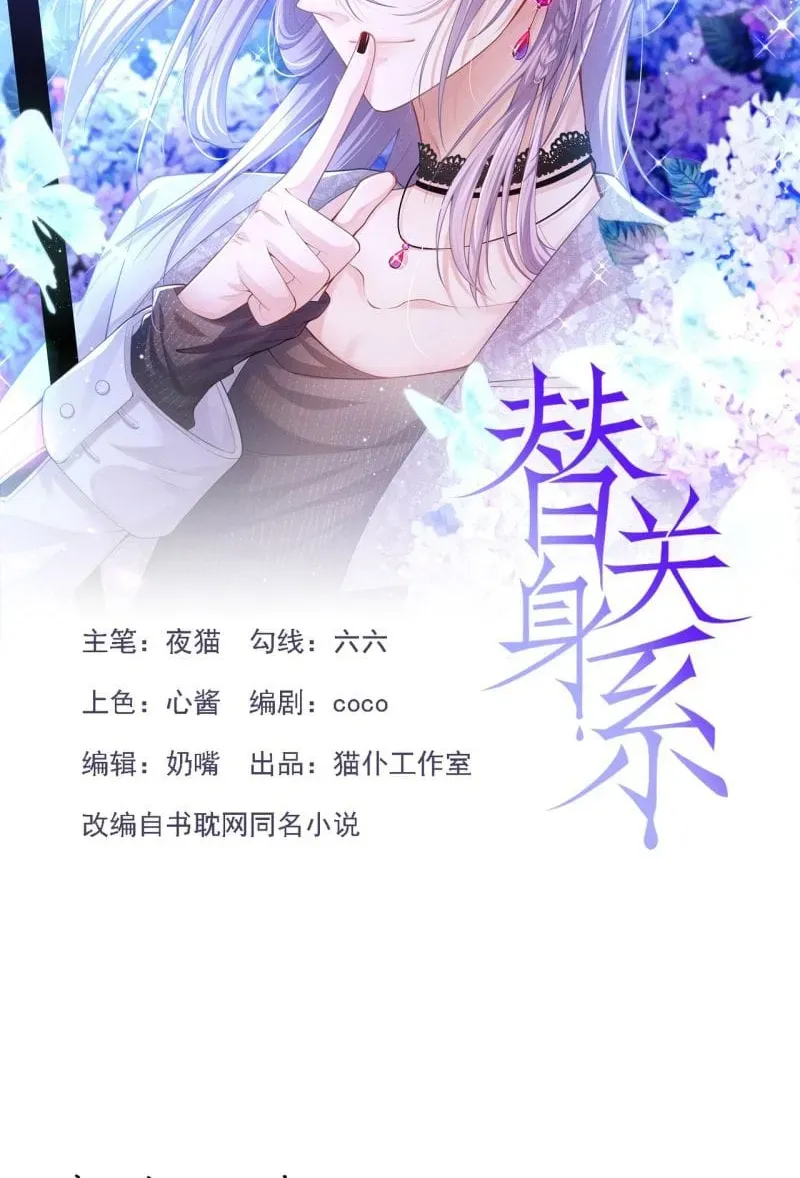 Chương 192 - Trang 2