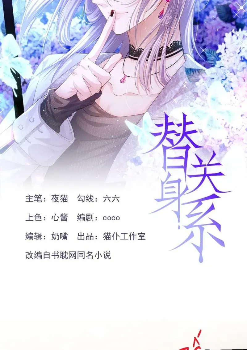 Chương 197 - Trang 2