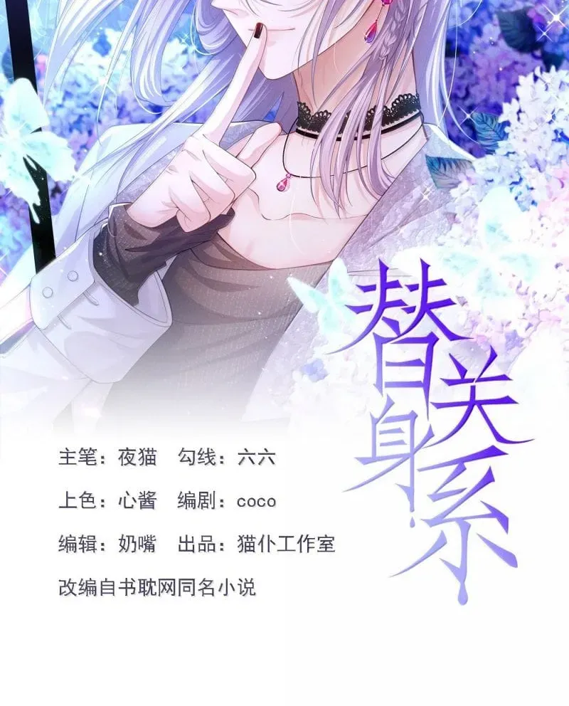 Chương 202 - Trang 2