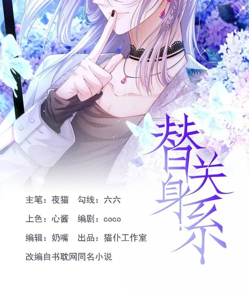 Chương 205 - Trang 2