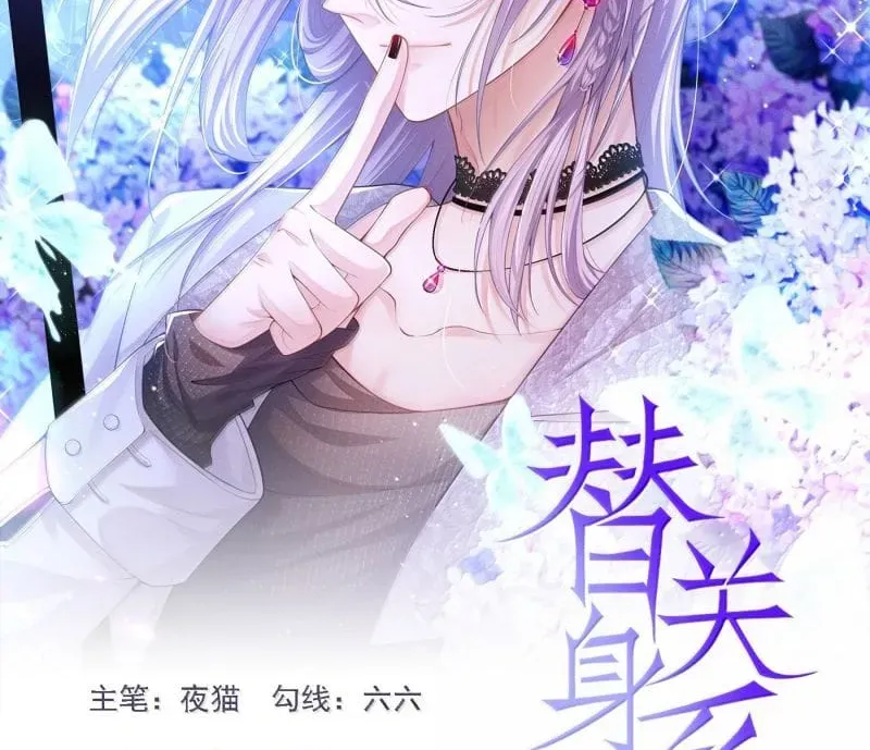 Chương 210 - Trang 2