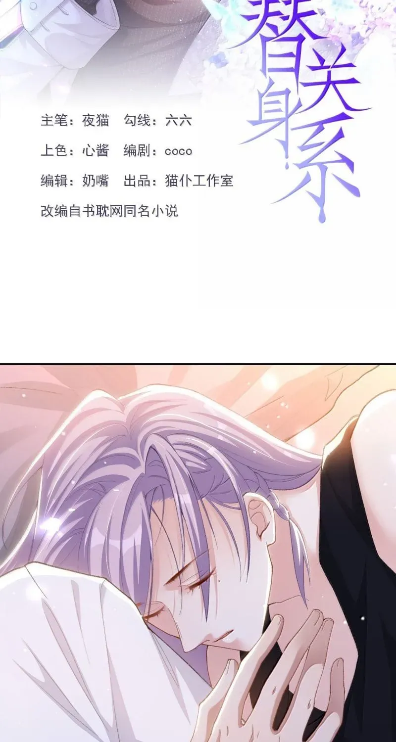Chương 216 - Trang 3