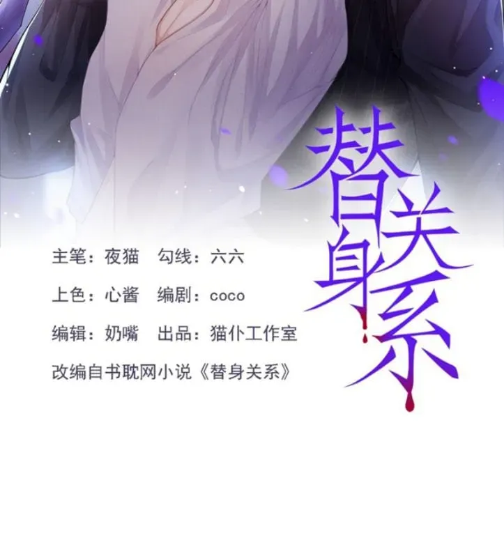 Chương 22 - Trang 2
