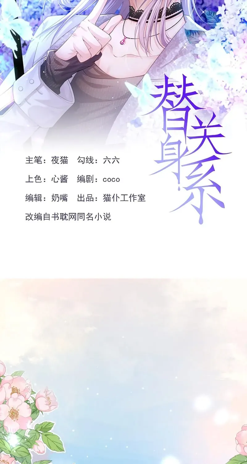 Chương 223 - Trang 3