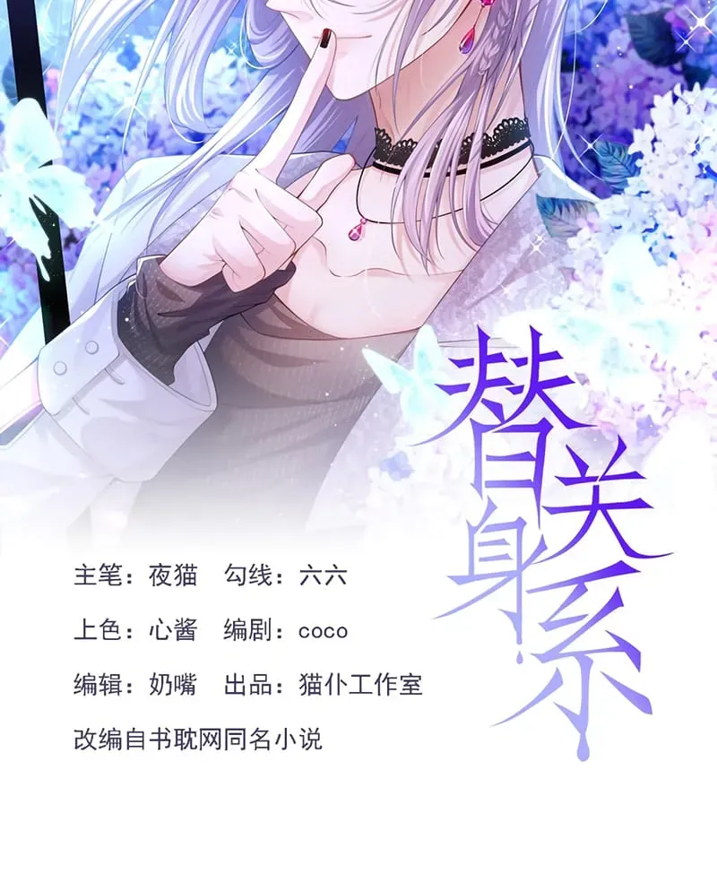 Chương 224 - Trang 2
