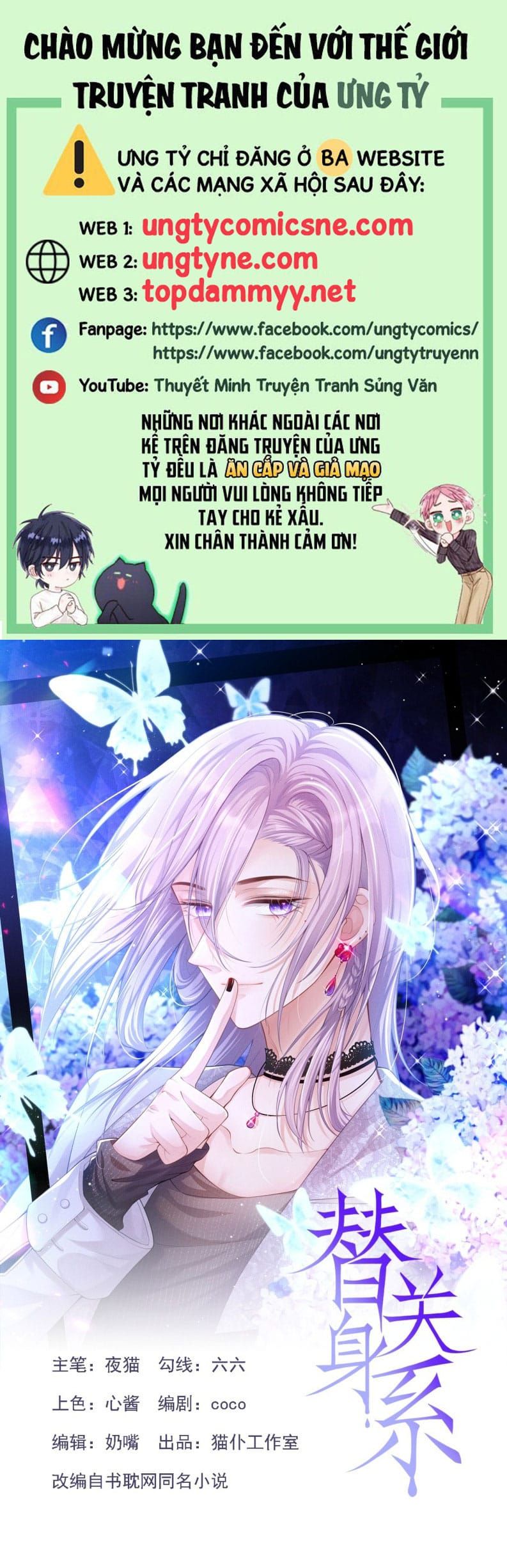 Chương 226 - Trang 2