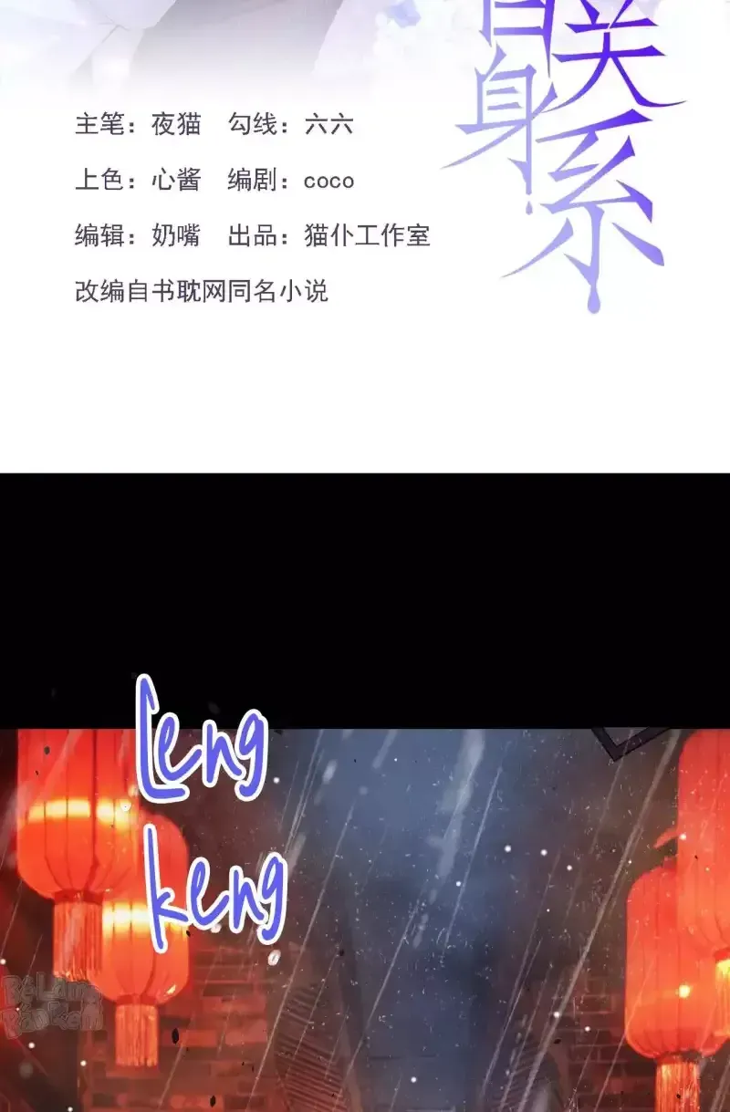 Chương 227 - Trang 2
