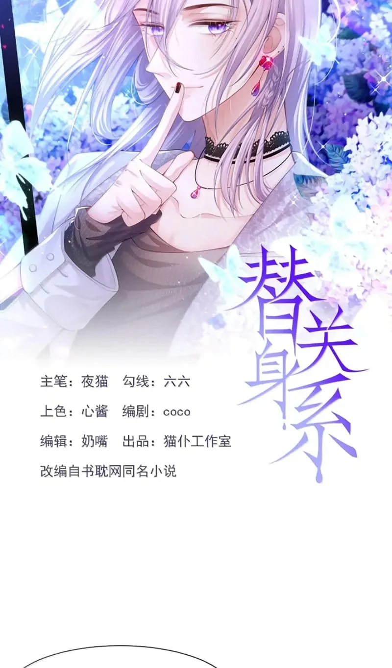 Chương 234 - Trang 2