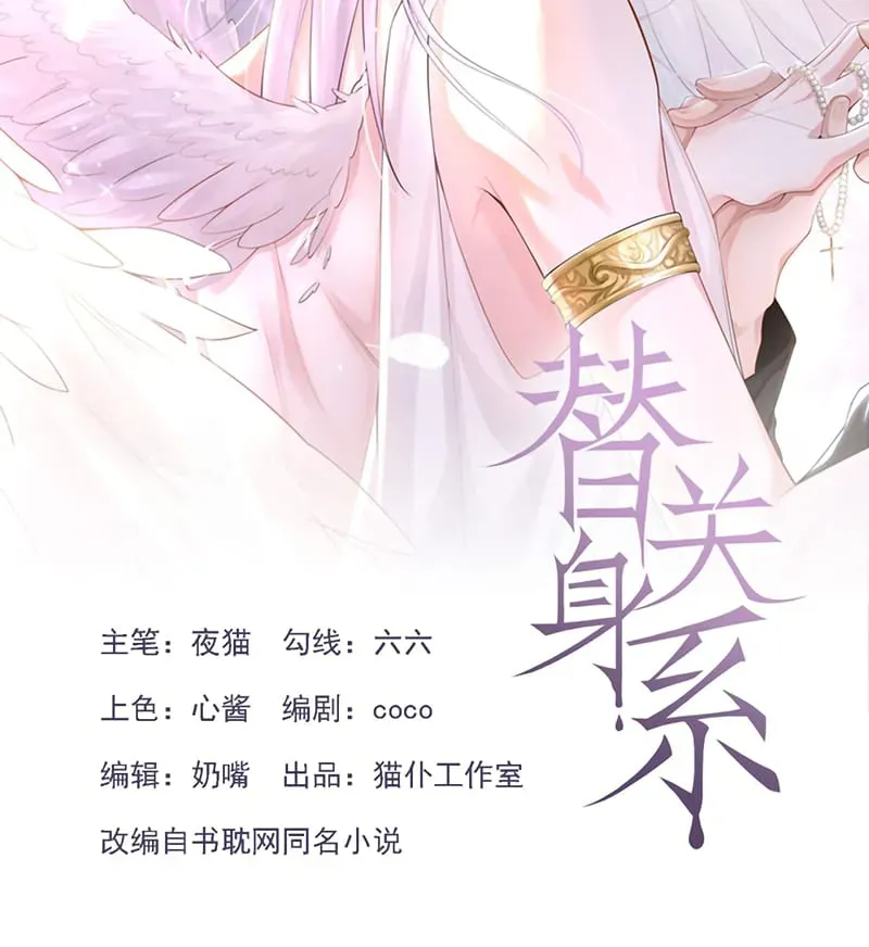 Chương 236 - Trang 3