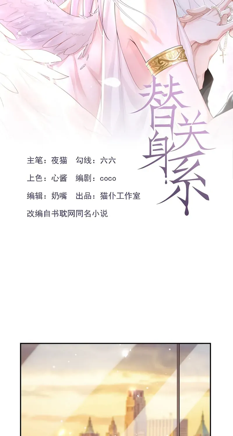 Chương 241 - Trang 3
