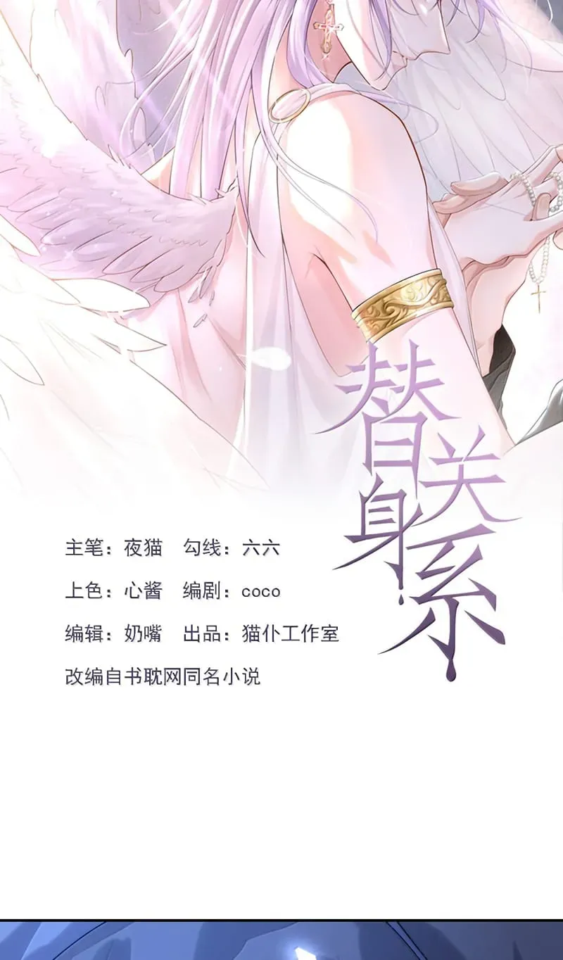 Chương 244 - Trang 2
