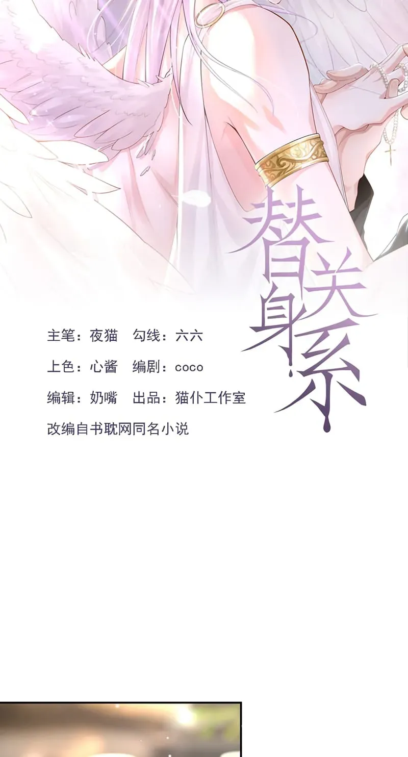 Chương 248 - Trang 2