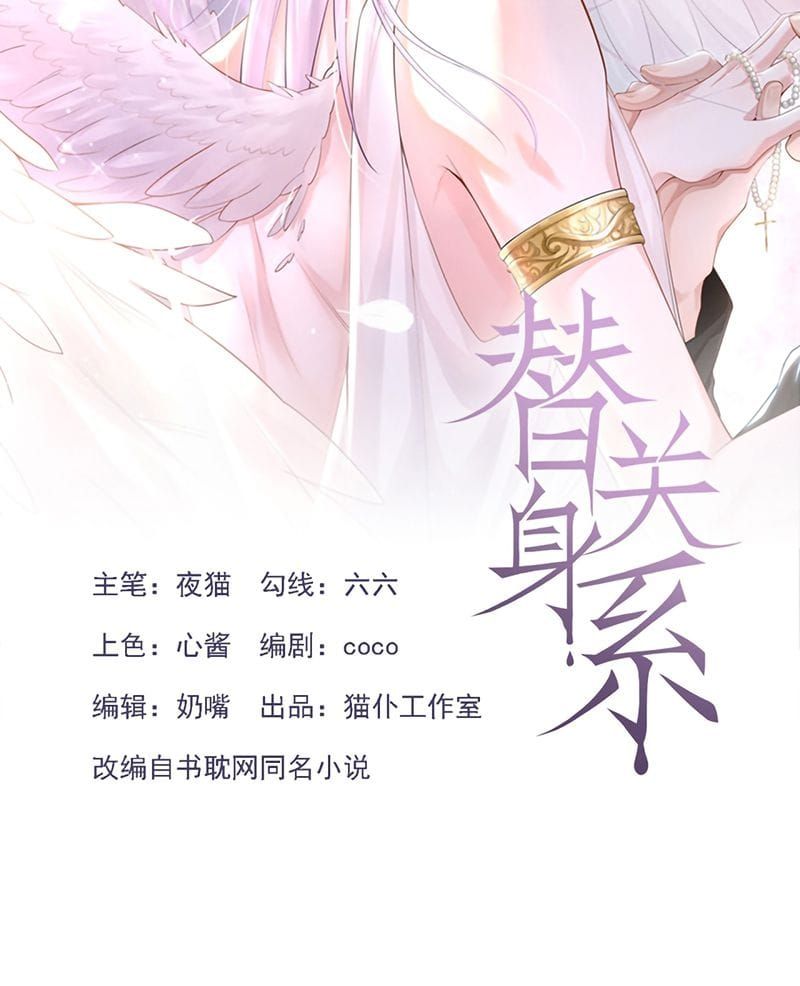 Chương 249 - Trang 3
