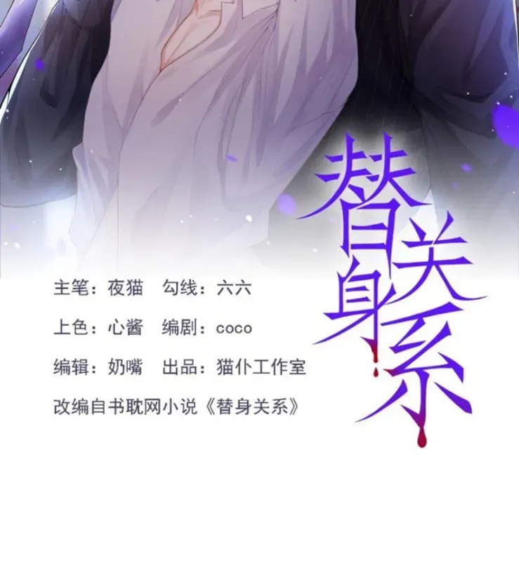 Chương 27 - Trang 2