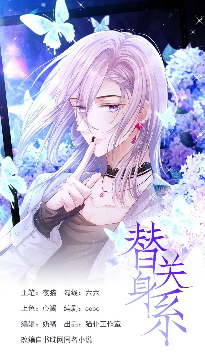 Chương 36 - Trang 2
