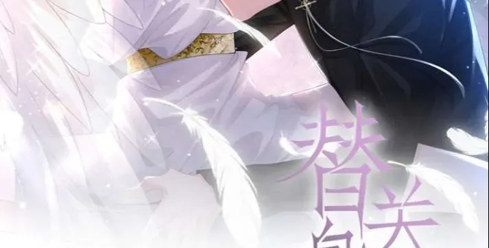 Quan Hệ Thế Thân Chap 77 - Next Chap 76