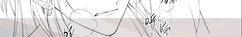 Quan Hệ Thế Thân Chap 77 - Next Chap 76