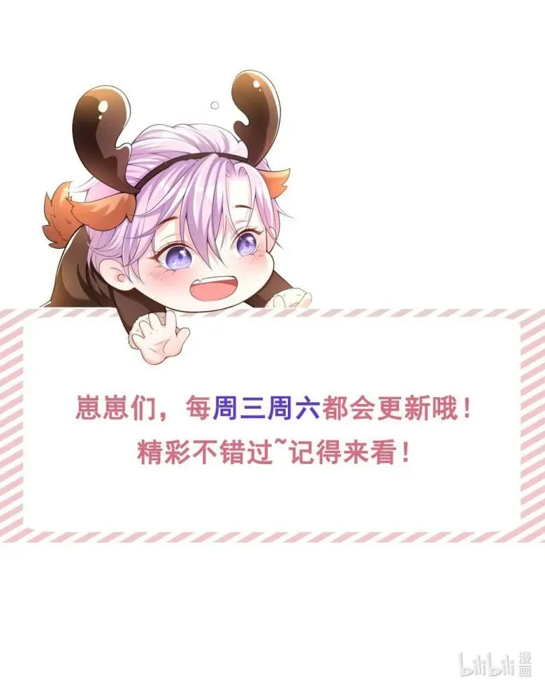 Quan Hệ Thế Thân Chap 83 - Next Chap 82