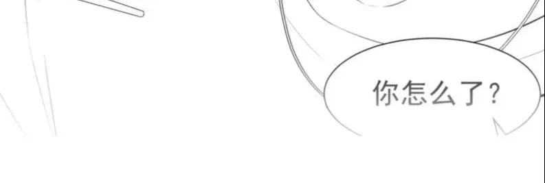 Quan Hệ Thế Thân Chap 84 - Next Chap 83