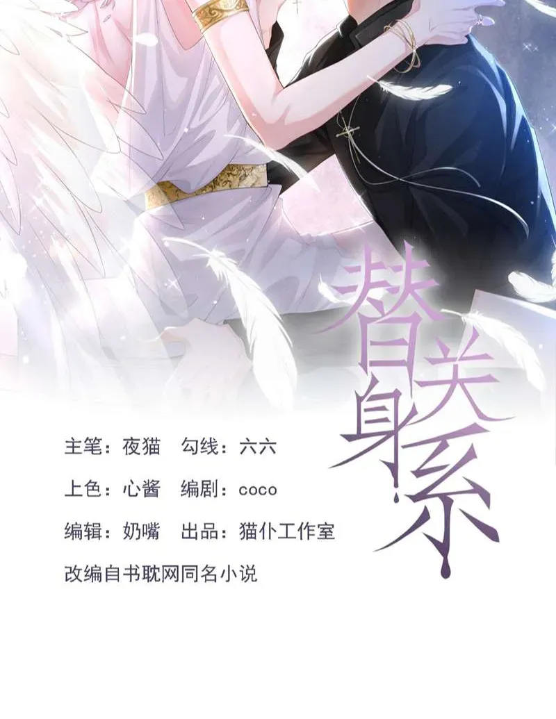 Chương 89 - Trang 2