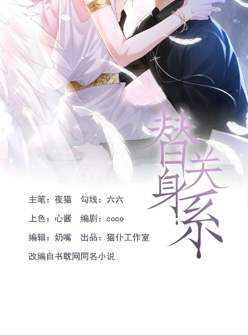 Chương 93 - Trang 2