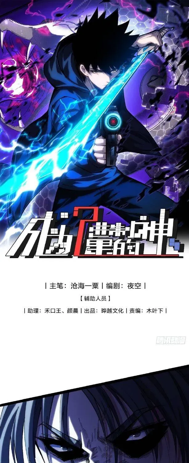 Chương 29 - Trang 2