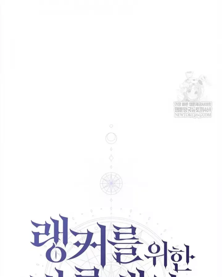 Chương 79 - Trang 38