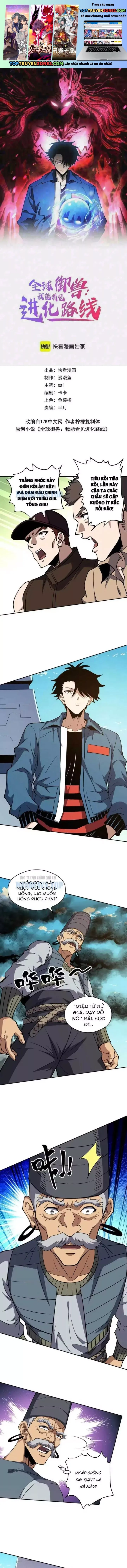 Toàn Cầu Ngự Thú: Ta Có Thể Thấy Lộ Tuyến Tiến Hoá Chap 82 - Next Chap 83