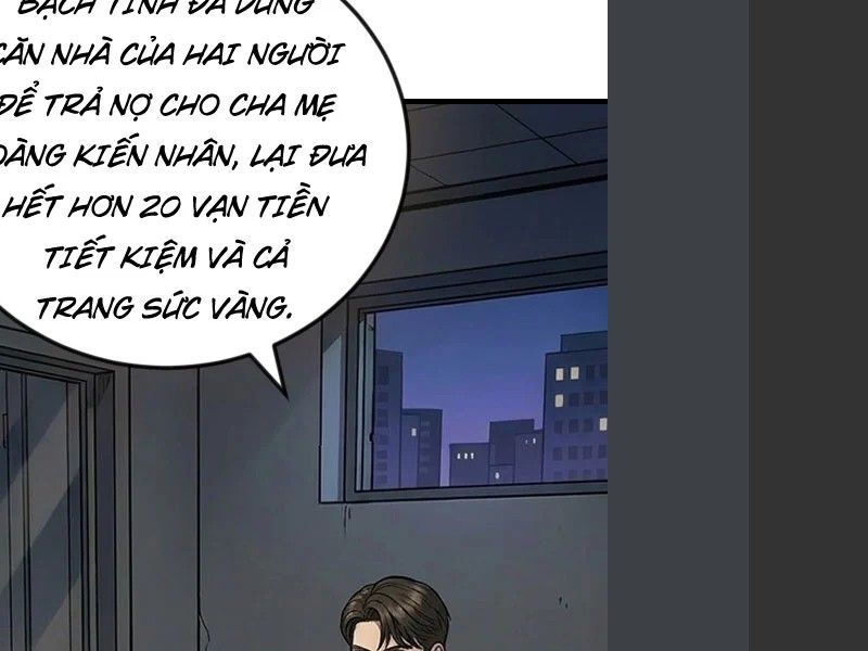 Tuyệt Đối Kiếm Cảm