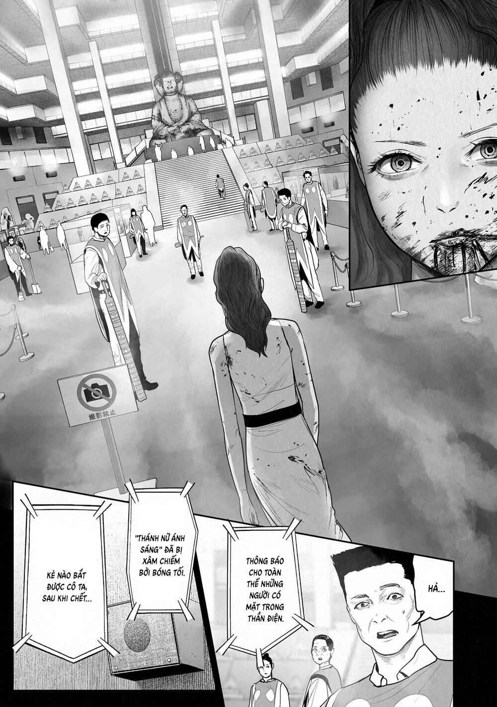 Chung Chi Thối Ma Sư -Ender Geister