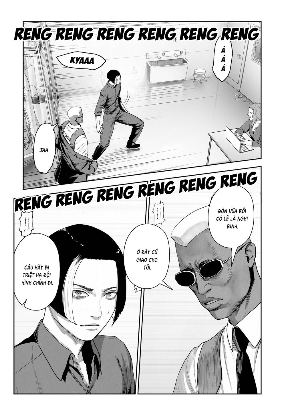 Chung Chi Thối Ma Sư -Ender Geister