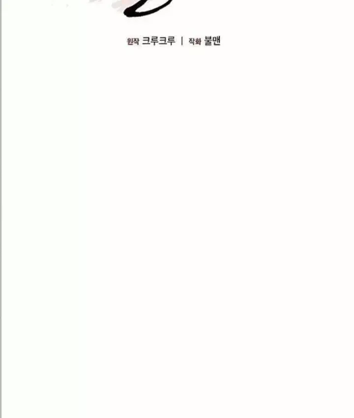 Chương 40 - Trang 26