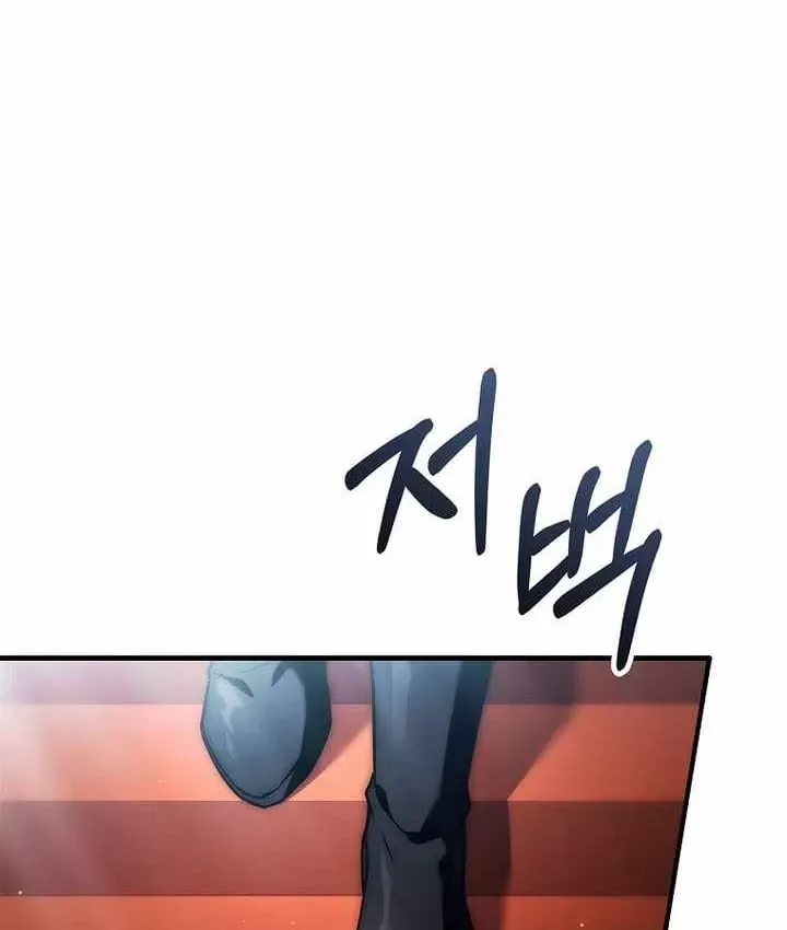 Tam Hoàng Tử Của Vong Quốc Hồi Quy Chap 66 - Next Chap 65