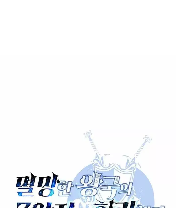 Tam Hoàng Tử Của Vong Quốc Hồi Quy Chap 66 - Next Chap 65