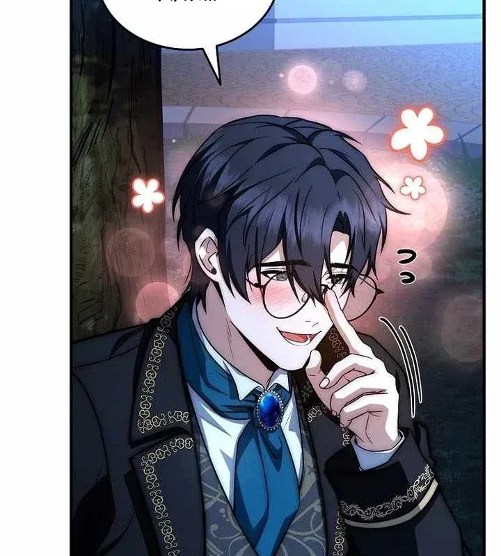 Tam Hoàng Tử Của Vong Quốc Hồi Quy Chap 67 - Next Chap 66
