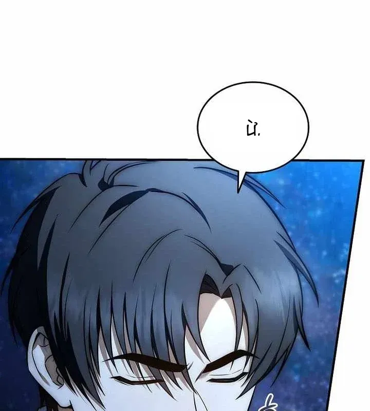 Tam Hoàng Tử Của Vong Quốc Hồi Quy Chap 67 - Next Chap 66