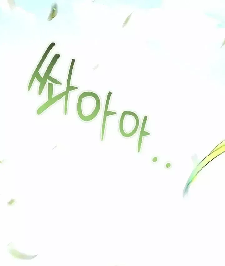Tam Hoàng Tử Của Vong Quốc Hồi Quy Chap 68 - Next Chap 67