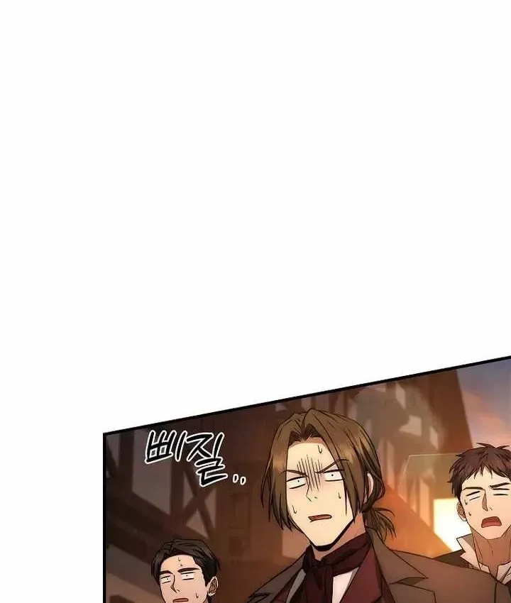 Tam Hoàng Tử Của Vong Quốc Hồi Quy Chap 68 - Next Chap 67